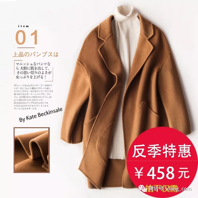 轻奢羊绒大衣，时髦有气场