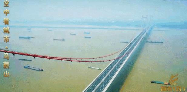 简单介绍一下安徽马鞍山,我的家乡最美的地方是马鞍山