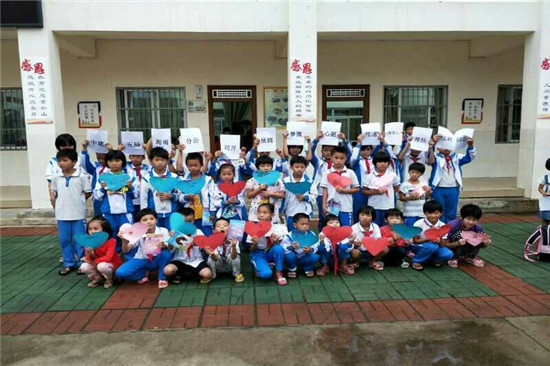 青年文明号帮助贫困儿童,推进青年文明号创建工作