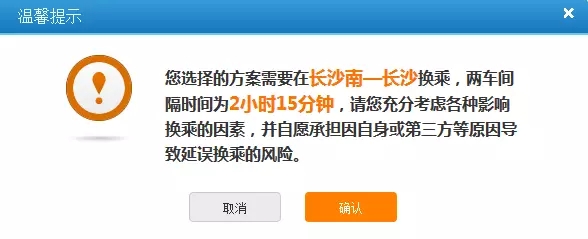 喜大普奔怎么预约,网上订了动车票可以换座吗