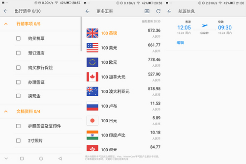 金立m7为什么会解析失败,金立m7使用小技巧