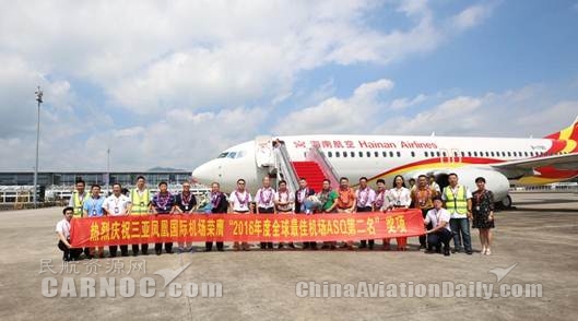 三亚机场国内接机,三亚机场头等舱接机