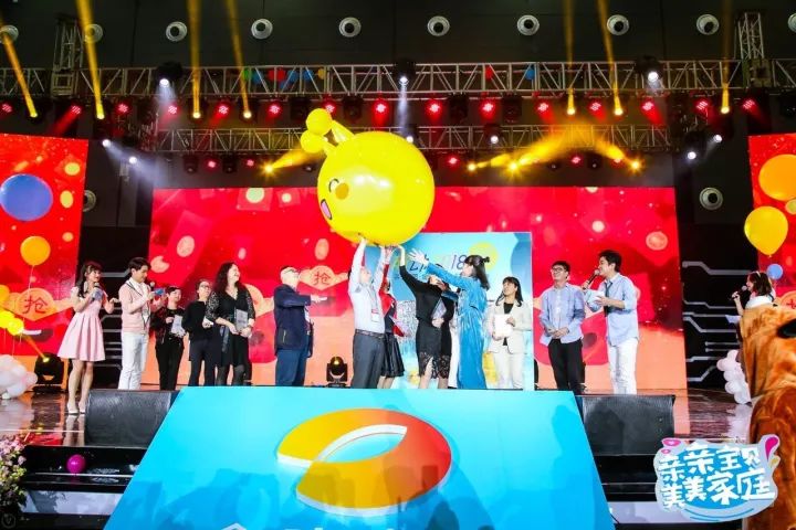 萌动2018，旺！亲子中国·金鹰卡通资源专场推介会，新品旺推，偶萌旺你！