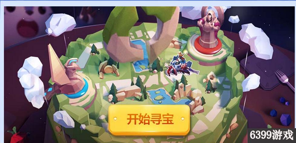 王者荣耀最新活动峡谷寻宝第二话,王者荣耀新年宝藏活动玩法详解