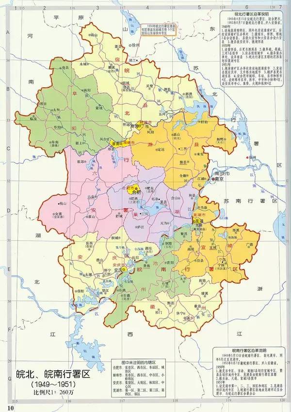 简单介绍一下安徽马鞍山,我的家乡最美的地方是马鞍山