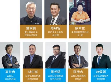 云领科技,云领天下科技怎么样