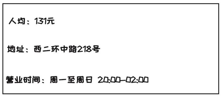福州最贵夜店排名,福州高档夜店有哪些