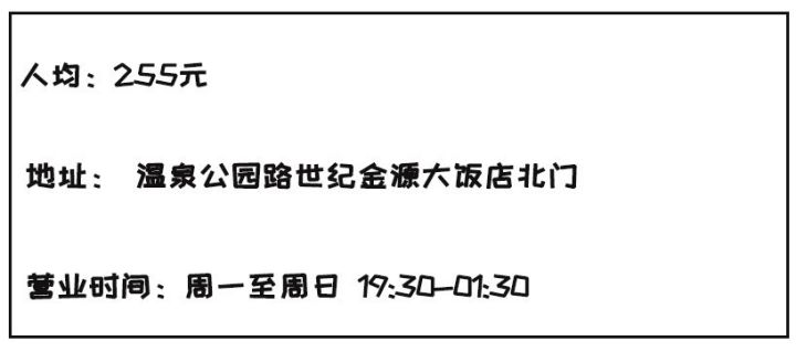 福州最贵夜店排名,福州高档夜店有哪些