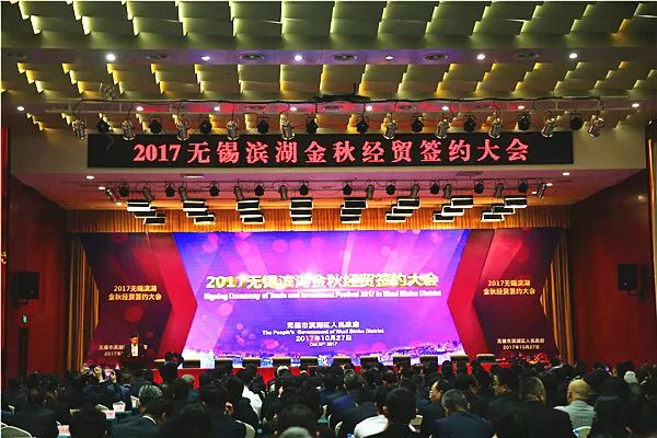 签约项目37个总金额107亿元,签约26个项目总投资近40亿元