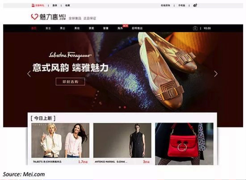 奢侈品的销售渠道,线上卖奢侈品推广