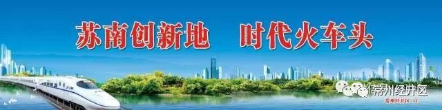 常州7院骨科,常州七院神经外科