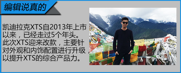 新美式豪华风范试驾凯迪拉克xt6,沉浸式体验新款凯迪拉克xts