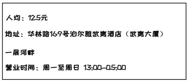 福州最贵夜店排名,福州高档夜店有哪些