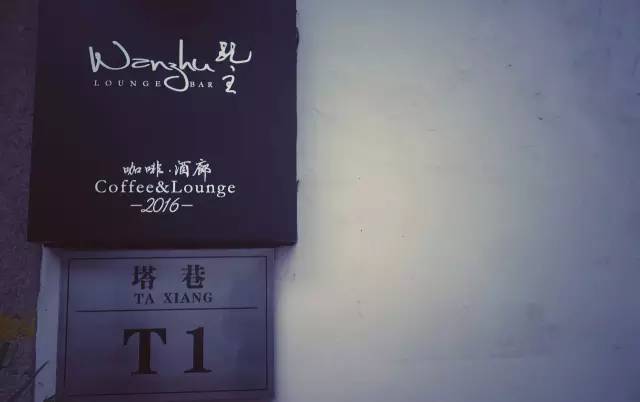 福州最贵夜店排名,福州高档夜店有哪些