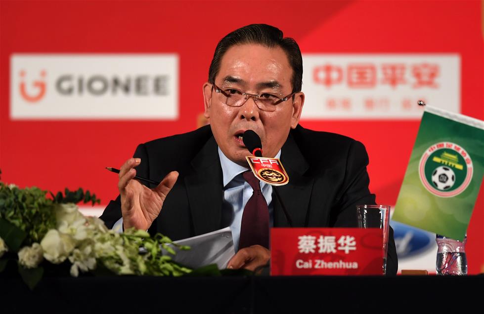 里皮媒体见面会,里皮发布会视频