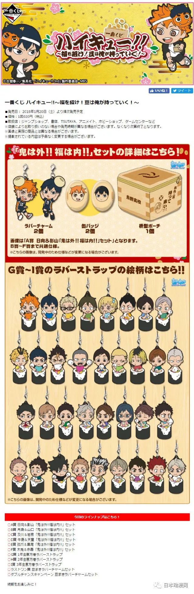 小埋完整剧集,小埋小说完结