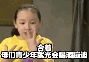 中国人对封建制的误解,中国人对少年大学生有什么看法