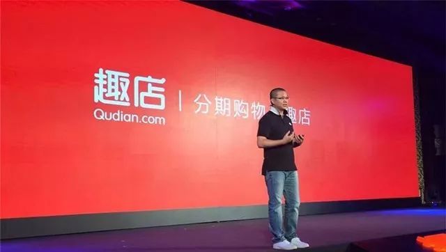 罗敏趣店后续,罗敏用3年改变趣店