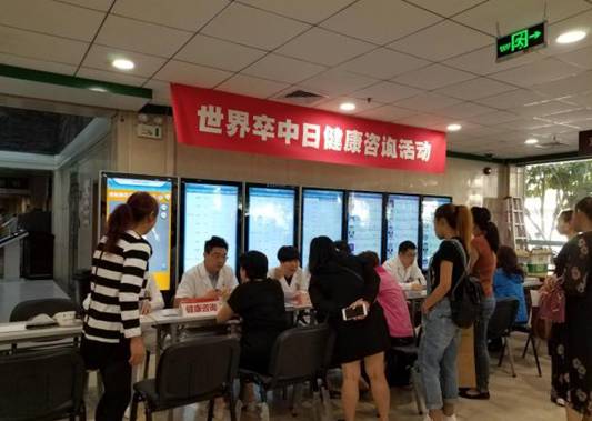 得了卒中不要慌，专家教你防与治！