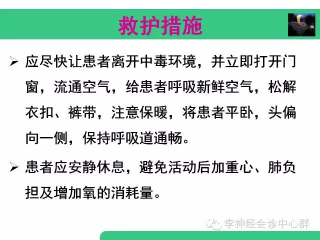 燃气一氧化碳中毒怎么防治,预防一氧化碳中毒煤气罐
