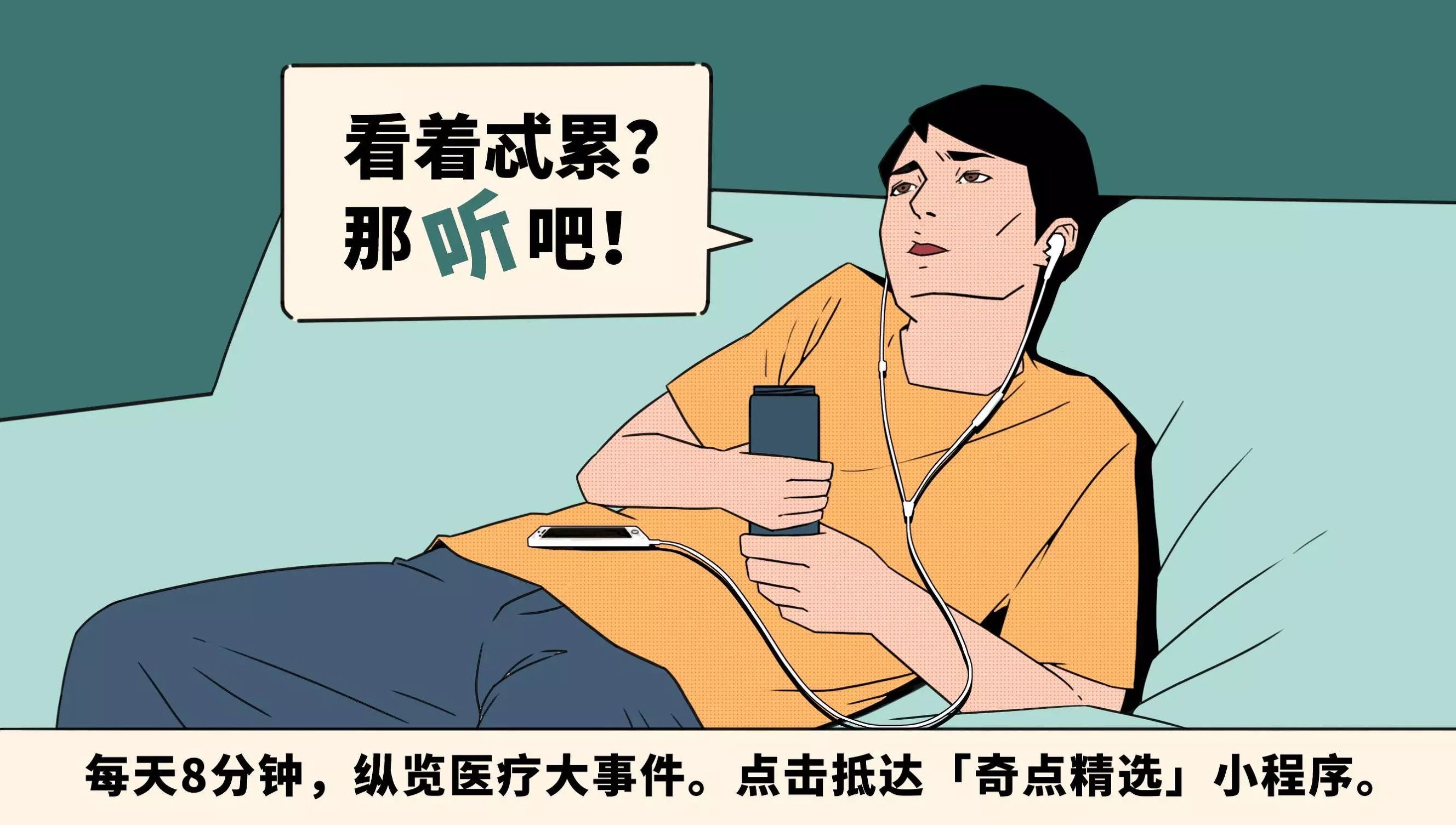 《柳叶刀》子刊：MIT大牛科学家发明神奇功能饮料，可显著延缓早期阿尔茨海默病患者认知衰退｜临床大发现