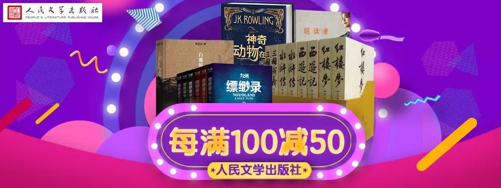 京东双11攻略大全,京东双11图书购买攻略