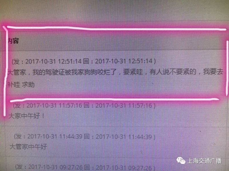 驾驶证副证丢了有危害吗,驾驶证副证丢了怎么办理流程