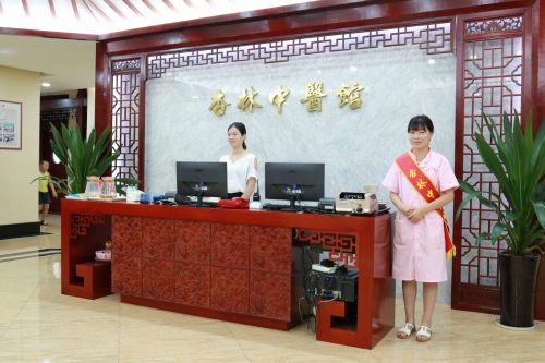 北京同仁堂总店有中医吗,九江杏林中医馆