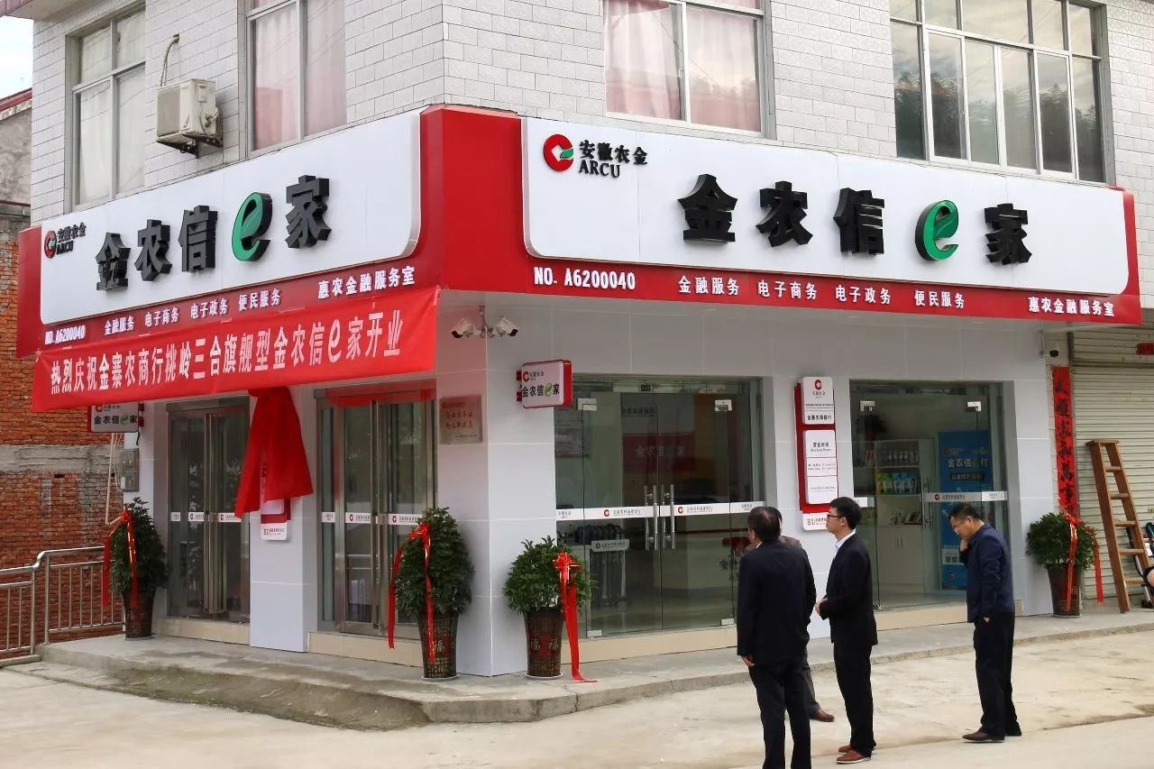 农商银行发展前景及看法,财经深度视察