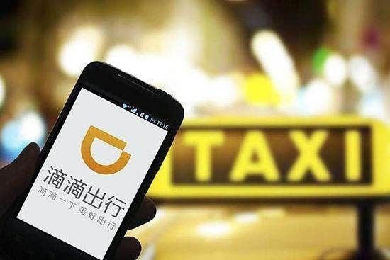 邯郸乘客打滴滴,邯郸滴滴快车事件