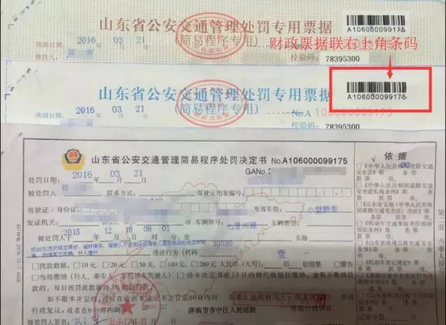 交通违章查询缴款微信能交吗,查询车辆违章关注公众号