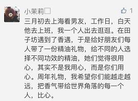 80以内香水女士,适合年轻人的爆款女士香水