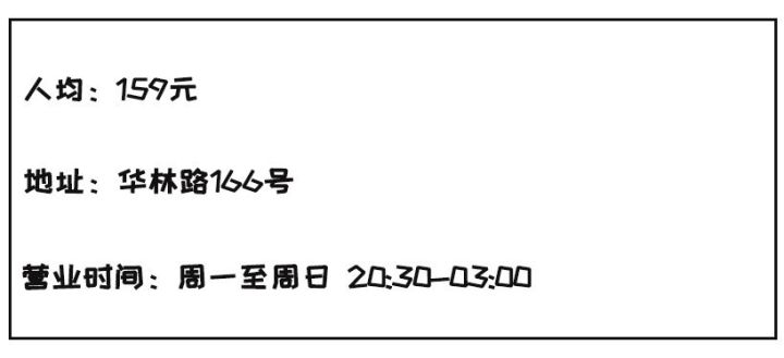 福州最贵夜店排名,福州高档夜店有哪些