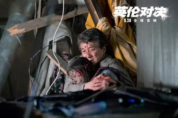 英伦对决点赞最高解说,英伦对决的评价