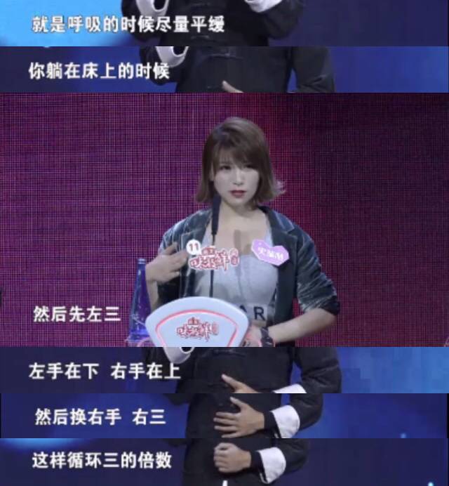 “修仙”熬夜失眠*党**的福利来啦！非诚男嘉宾教你如何三秒睡着！