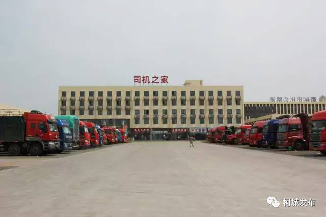 拥抱新时代｜插上腾飞的翅膀——近五年柯城区物流产业发展回顾