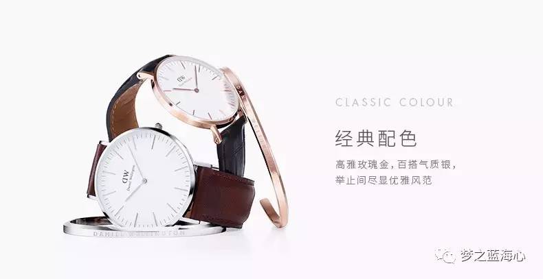 丹尼尔惠灵顿手镯搭配,dw丹尼尔惠灵顿手镯图片