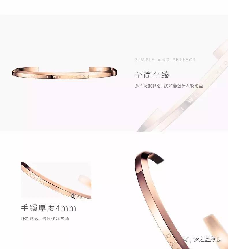 丹尼尔惠灵顿手镯搭配,dw丹尼尔惠灵顿手镯图片