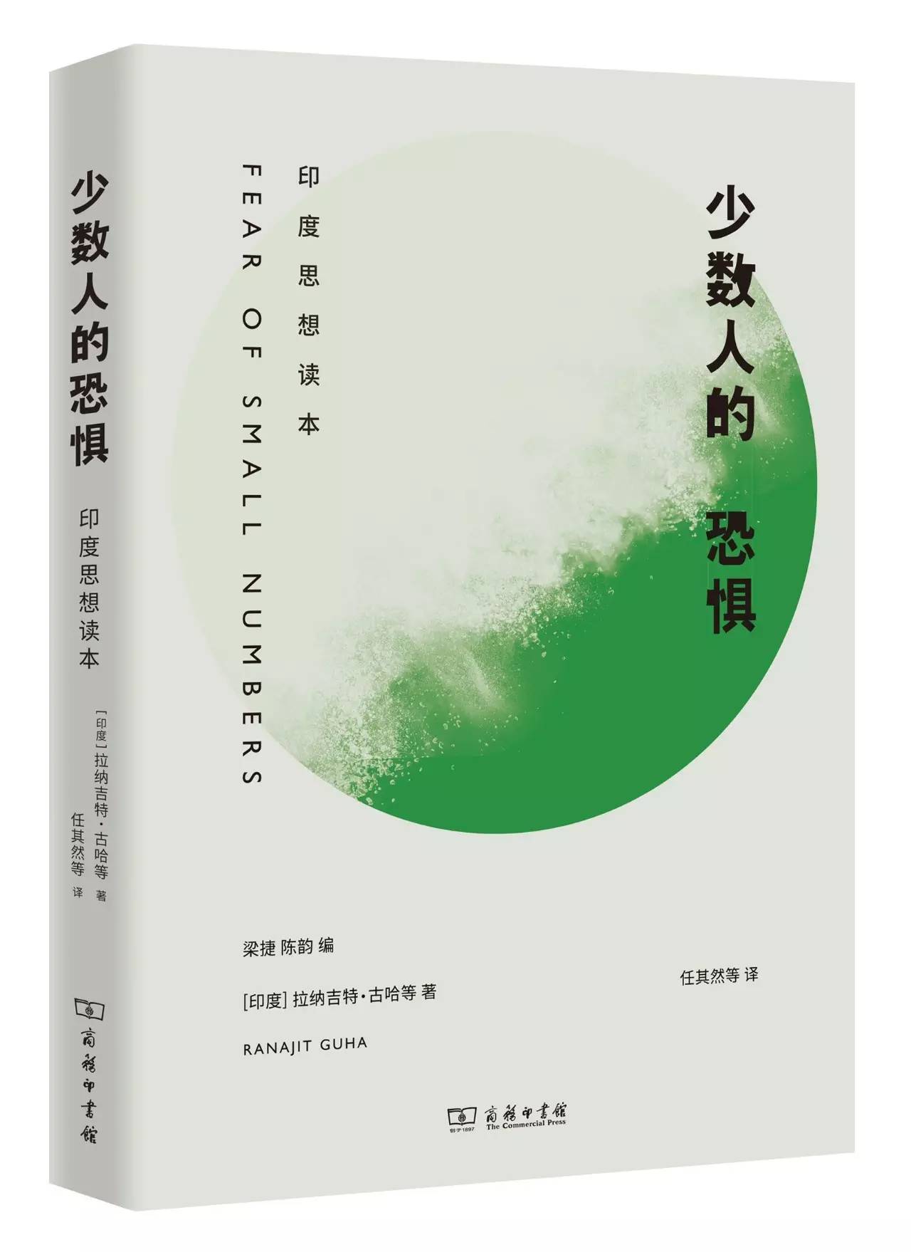 书籍人类的营养品莎士比亚,莎士比亚曾说书籍是人类的营养品
