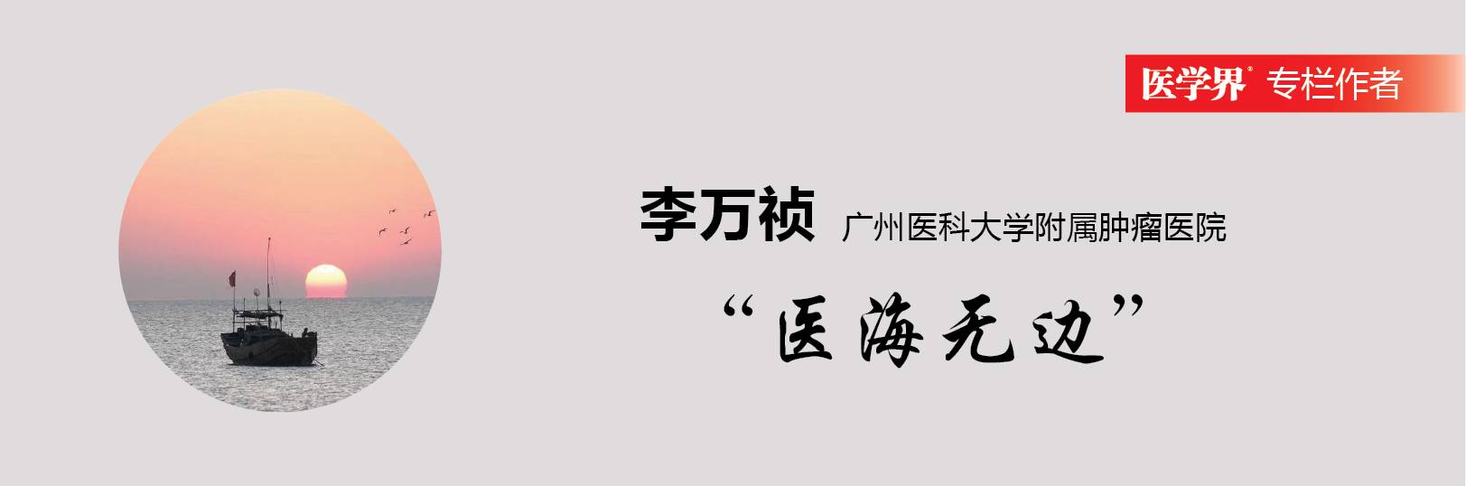 放射性直肠炎的症状及治疗,放射性直肠炎为什么治不好