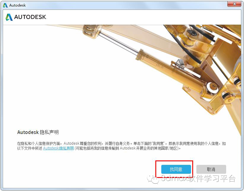 autocad2019分享及安装教程,autocad2018安装步骤