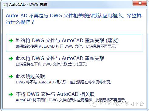 autocad2019分享及安装教程,autocad2018安装步骤