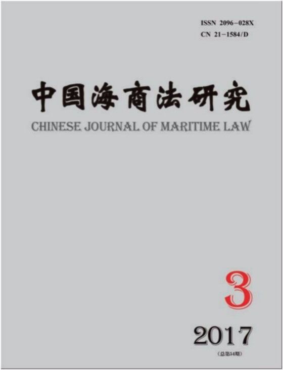 厦门海事法院福州法庭,厦门海事法院论坛