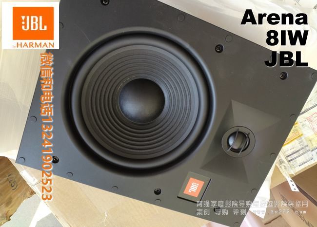 jbl音箱arena与studio,jblstudio2和studio6系列