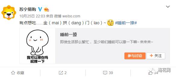 麦当劳更名「金拱门」，段子手和品牌商又出动了！