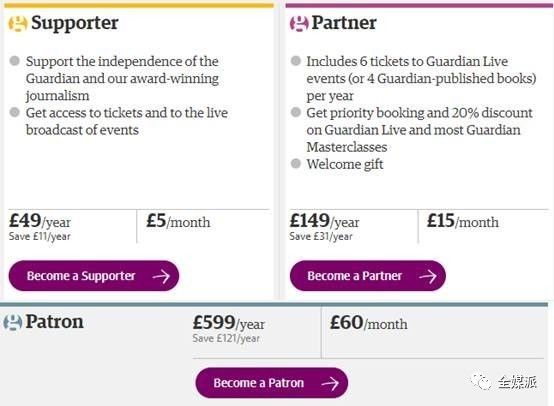 国外社交媒体付费推流,媒体谈app付费订阅的千层套路