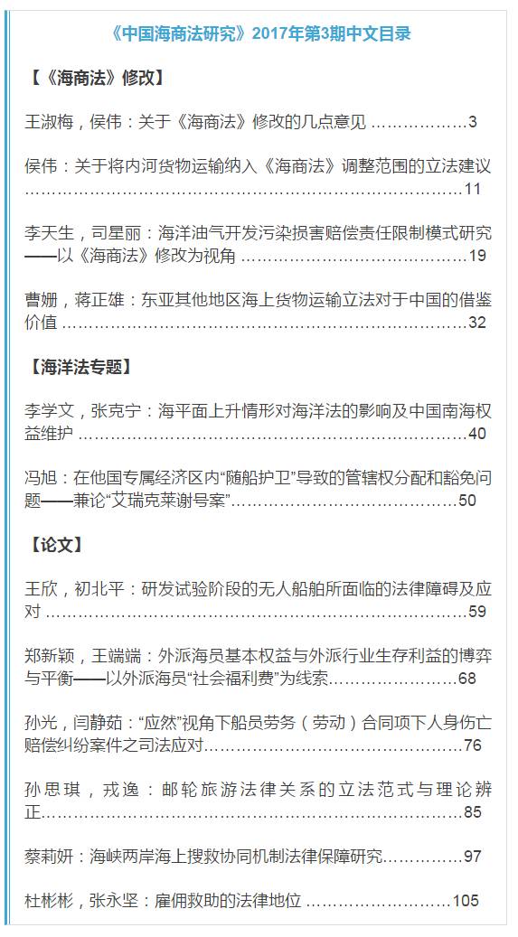 厦门海事法院福州法庭,厦门海事法院论坛