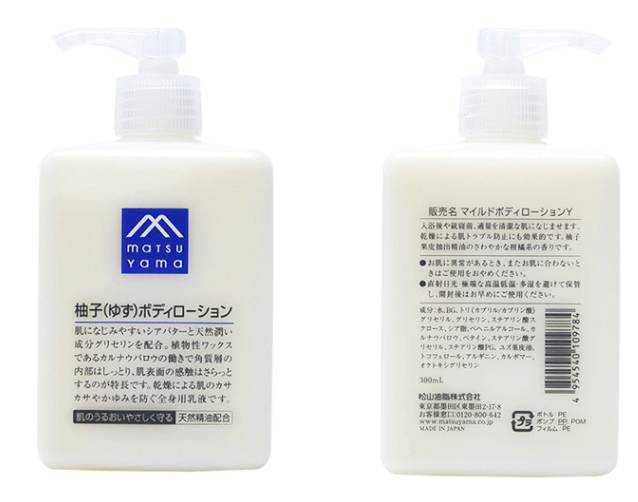 让男朋友爱不释手的身体乳,平价秋冬身体乳测评