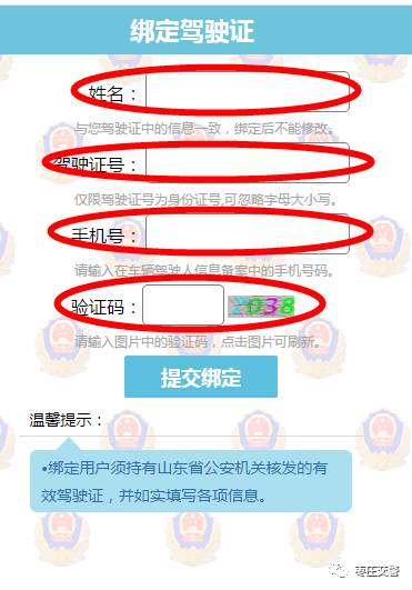 交通违章查询缴款微信能交吗,查询车辆违章关注公众号