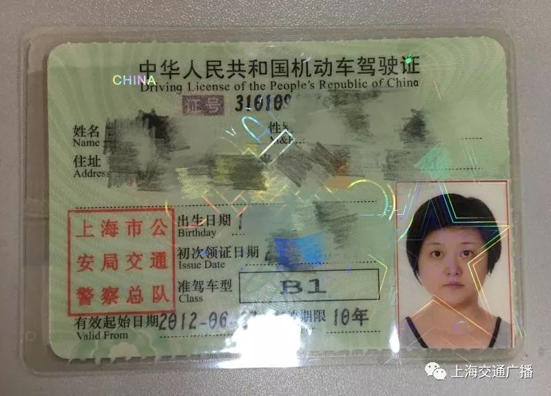 驾驶证副证丢了有危害吗,驾驶证副证丢了怎么办理流程